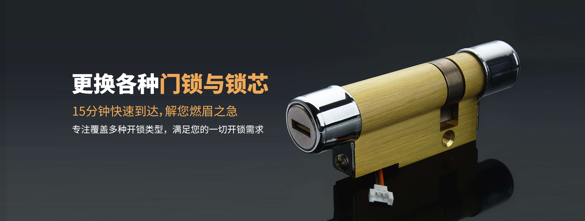 贵州banner03