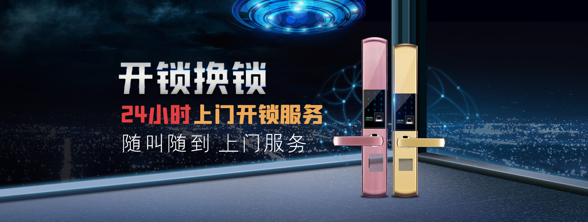 贵州banner02